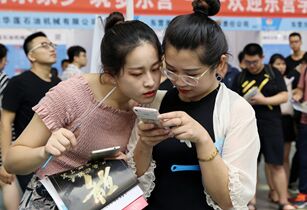 报告显示 95后平均在职7个月后就离职