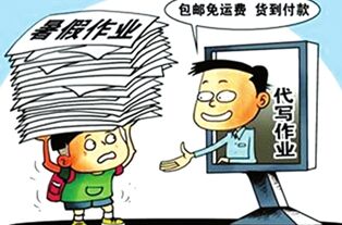 暑假即将结束 代写作业生意更加火爆