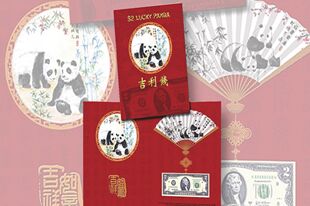 美国财政部部发行面值2美元的熊猫'吉利钱'