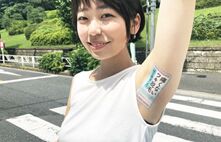 日本公司赚钱有奇招 出租腋窝当广告位