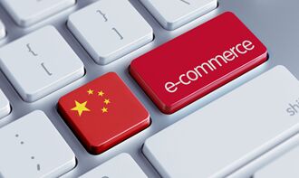 报告显示 2017年中国出口跨境电商增长强劲