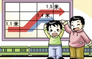 儿童免票以身高为标准再次引发争议