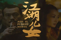 2018戛纳电影节：亚洲电影打“翻身仗”