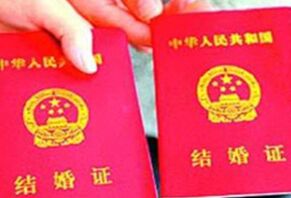 发改委等31部门联合严惩婚姻登记失信