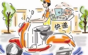我国快递行业出新规 将从五月起开始施行