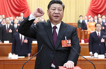 宪法宣誓仪式举行 习近平进行宪法宣誓