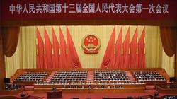 政府工作报告双语要点摘录