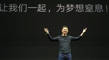 乐视创始人被列入中国“失信”名单