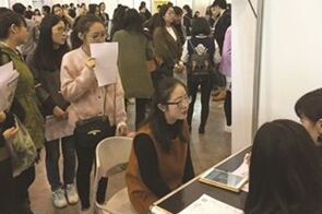 一线城市用人需求首现负增长 东北就业有所好转