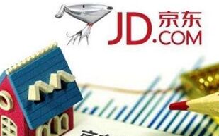 京东正式进军房地产市场 覆盖超20座城市