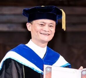 马云真要征服世界！还拿了个世界首个博士学位