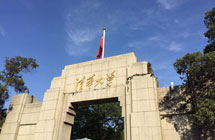 2018年全球大学排行榜新鲜出炉 清华大学计算机专业名列第一