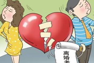 还有这种操作? 夫妻离婚前要先考试!