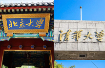 泰晤士高等教育发布世界大学排名 北大清华进前30