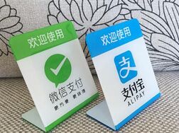 支付宝VS微信支付，无现金化战争谁能胜利？