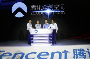 腾讯拟分拆音乐,出版和搜索业务