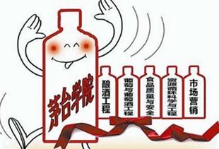 教育部同意设立茅台学院 首批设置5个本科专业