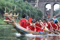 赛龙舟 Dragon Boat Race