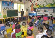 一节有趣的课 An Interesting Class