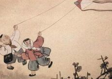 放风筝 Flying the Kite
