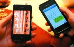 给老师的短信 A Message to the Teacher