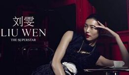 超模的崛起 The Raise of Supermodel