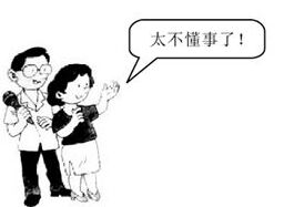大学英语四级作文范文:两代关系