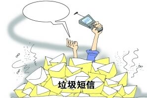 大学英语六级作文范文：垃圾短信