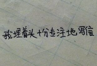 英语六级书信类祚文:建议信