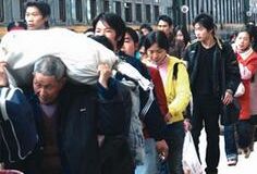 农民应进城做工吗？ Should Peasants Go to cities to Find a Job?