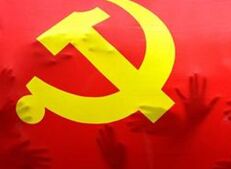 中国建党日 The China Communist Party Day